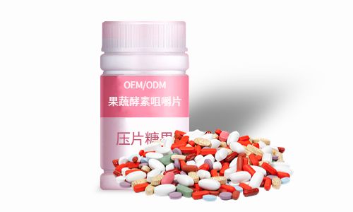 片劑、粉劑酵素產品加工方案及價格