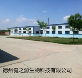 山東專業袋泡茶oem代加工工廠，德州健之源的絕對優勢