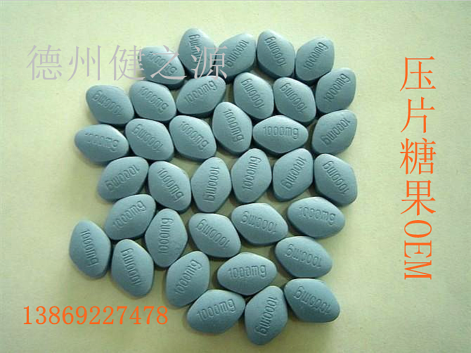  德州健之源壓片糖果產(chǎn)品詳情： 類別：食品SC 成分：工廠提供成熟配方或根據(jù)客戶要求定制調(diào)配 規(guī)格：多規(guī)格選擇，按要求定制加工 包裝：袋裝、瓶裝、工廠提供包裝設(shè)計或由客戶提供 單價：面議 靈活的合作方式：OEM、ODM、OBM（包工包料、來料加工、、來配方加工等）