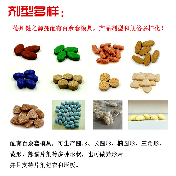 為您提供：代注冊商標、原料、配方研發、包裝設計、包材印刷等一站式無憂服務。短時間內讓您輕松擁有自己的熱銷產品。